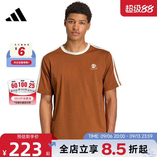 adidas阿迪达斯夏季男子运动休闲短袖T恤JZ5070