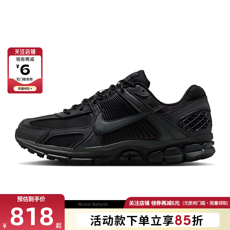 nike耐克男鞋VOMERO 5运动鞋跑步鞋IM6597-001