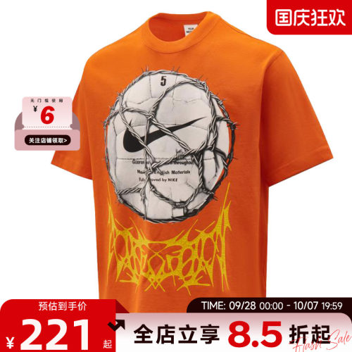 nike耐克男子运动休闲短袖T恤IQ5865-819