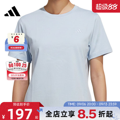 adidas阿迪达斯夏季女子运动休闲短袖T恤KS5325