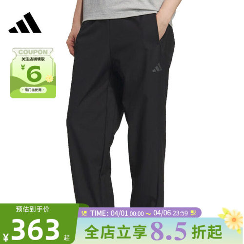 adidas阿迪达斯男子运动休闲长裤裤子KR8299