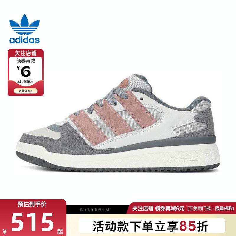 adidas阿迪达斯三叶草男女FORUM运动鞋休闲鞋JS3161