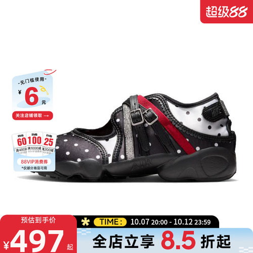 nike耐克女鞋AIR RIFT运动鞋凉鞋IW2344-001