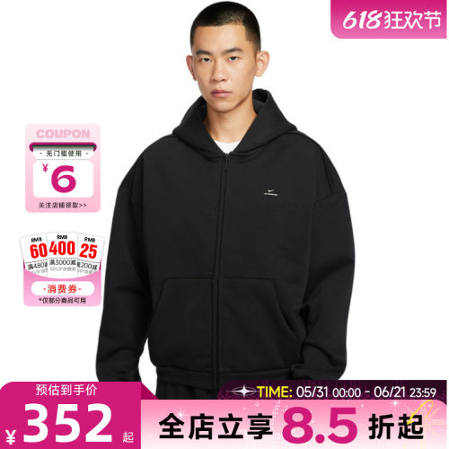 nike耐克春季男子运动休闲夹克外套IO3690-010