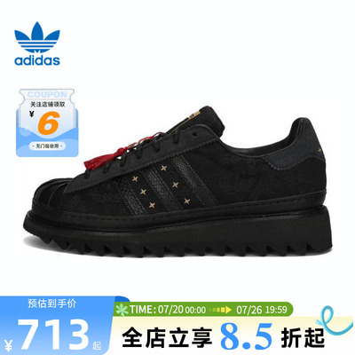 adidas阿迪达斯三叶草男女鞋贝壳头运动鞋休闲鞋JR5114