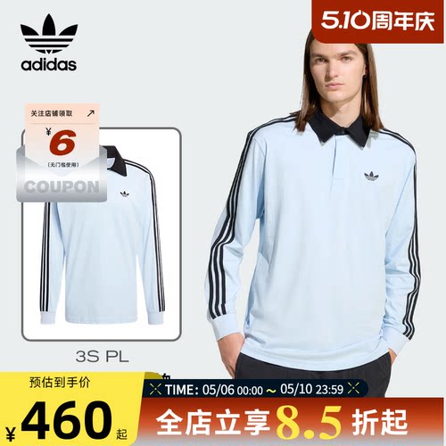 adidas阿迪达斯三叶草男子运动休闲长袖T恤KE2445