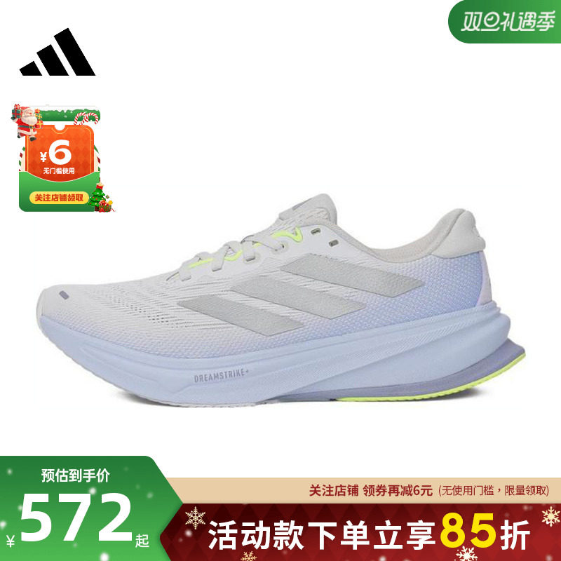adidas阿迪达斯秋冬女鞋SUPERNOVA运动鞋跑步鞋JS3047