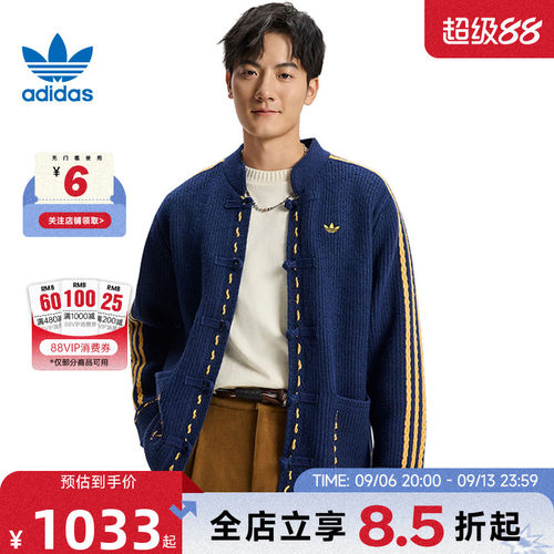 adidas阿迪达斯三叶草男女运动休闲夹克外套KR5064