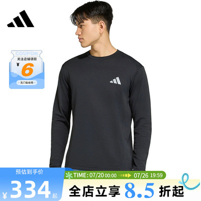 adidas阿迪达斯男子运动休闲长袖T恤KU8507