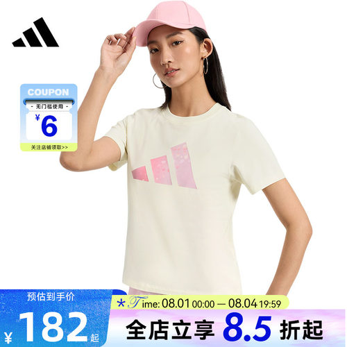 adidas阿迪达斯夏季女子运动休闲短袖T恤KS2867