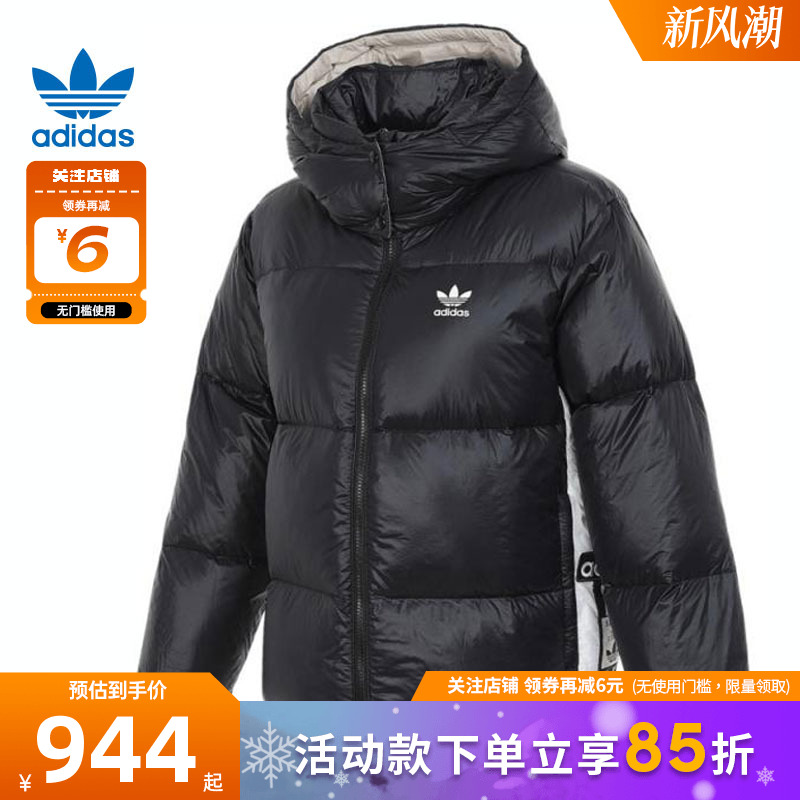 adidas阿迪达斯三叶草秋冬女子运动休闲羽绒服外套JD3782
