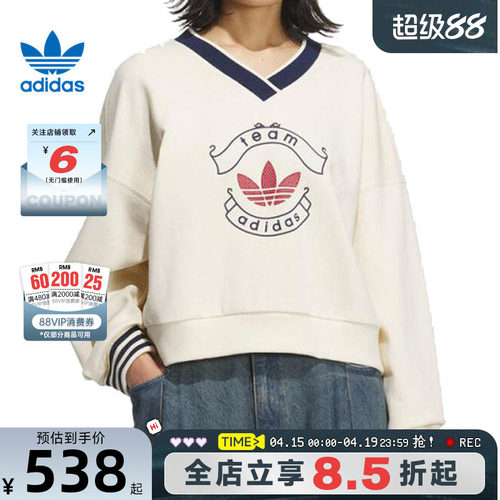 adidas阿迪达斯三叶草女子运动休闲卫衣套头衫KC5845