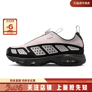 AIR FZ2068 MAX 跑步鞋 003 SNDR运动鞋 nike耐克女鞋
