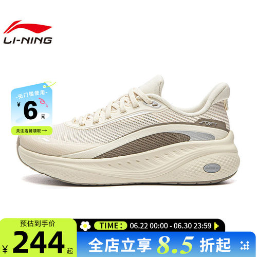 LINING李宁女鞋SOFT运动鞋休闲鞋AGLW142-1