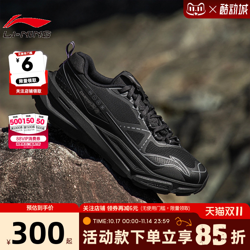 李宁夏季男女鞋行岚运动鞋