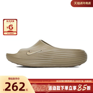 HV4479 nike耐克男鞋 拖鞋 REJUVEN8运动鞋 200 REACTX