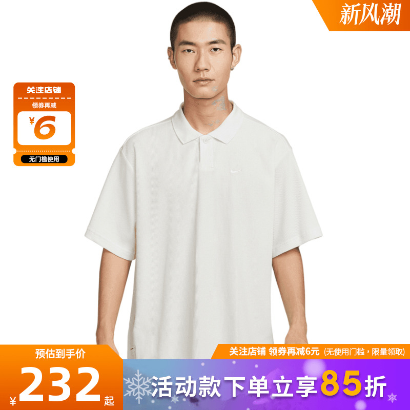 nike耐克男子运动休闲短袖T恤IH8665-030