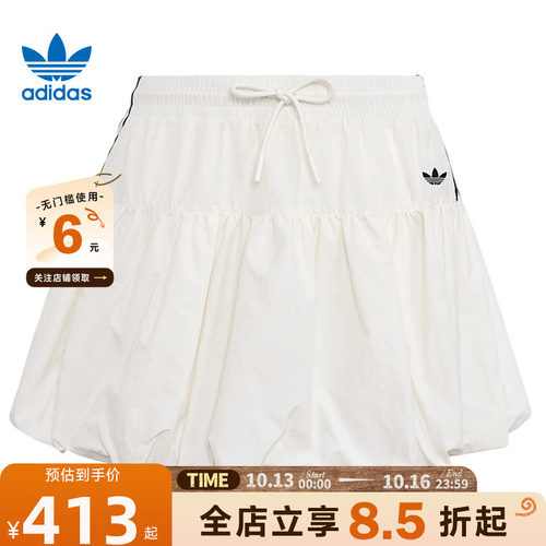 adidas阿迪达斯三叶草夏季女子运动休闲半身裙裙子KU4774
