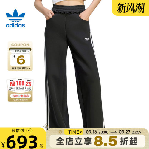 adidas阿迪达斯三叶草女子运动休闲长裤裤子LG4320