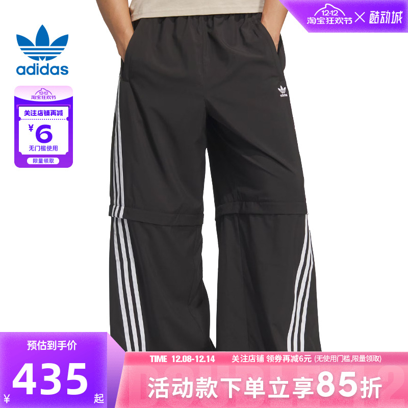 adidas阿迪达斯三叶草秋冬男女运动休闲长裤裤子KD8211