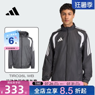 adidas阿迪达斯春季男子运动休闲夹克外套JY9733