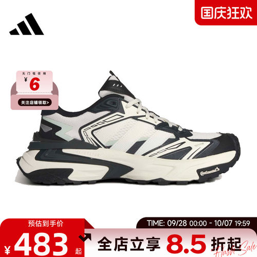 adidas阿迪达斯秋季男女鞋XLG STORM运动鞋跑步鞋KJ2118