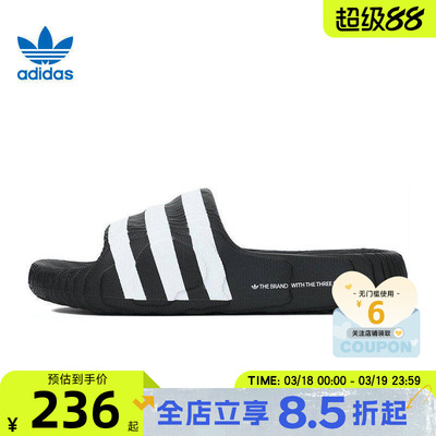 adidas阿迪达斯三叶草男女鞋ADILETTE运动鞋拖鞋IF3670