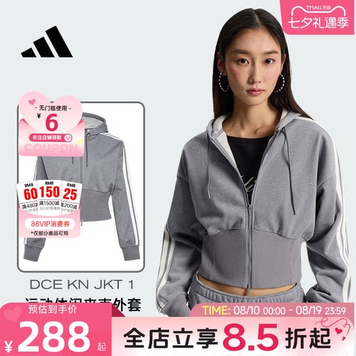 adidas阿迪达斯春季女子运动休闲夹克外套KX8906