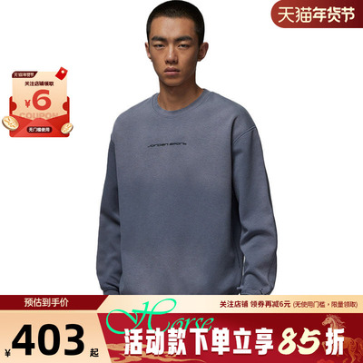 nike耐克男子运动休闲卫衣套头衫IF3106-075