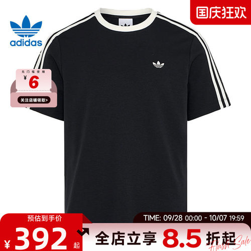 adidas阿迪达斯三叶草男子运动休闲短袖T恤KX7991