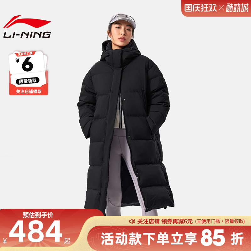 李宁女子运动休闲羽绒服外套
