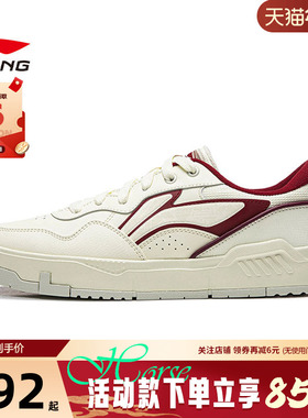 LINING李宁春季男鞋80S运动鞋休闲鞋AGCW013-1