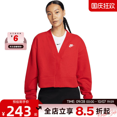 nike耐克秋季女子运动休闲夹克外套IF5456-657