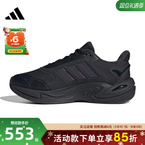 adidas阿迪达斯男女鞋CLIMAWARM暖风运动鞋跑步鞋JQ4091
