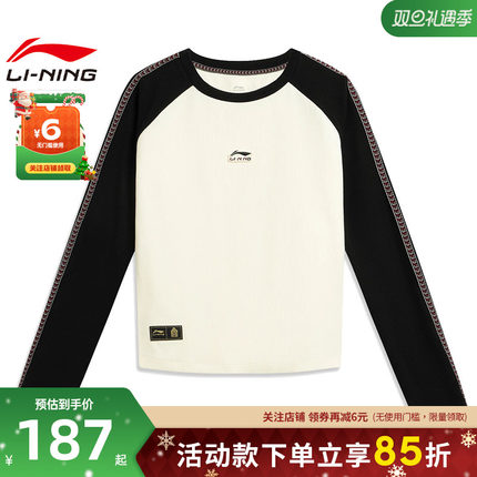 LINING李宁女子中国文化运动休闲长袖T恤AHSW390-1