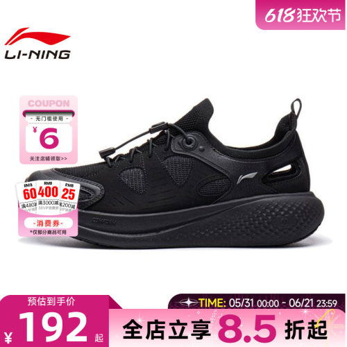 LINING李宁夏季女鞋SOFT运动休闲运动鞋休闲鞋AGLW138-1