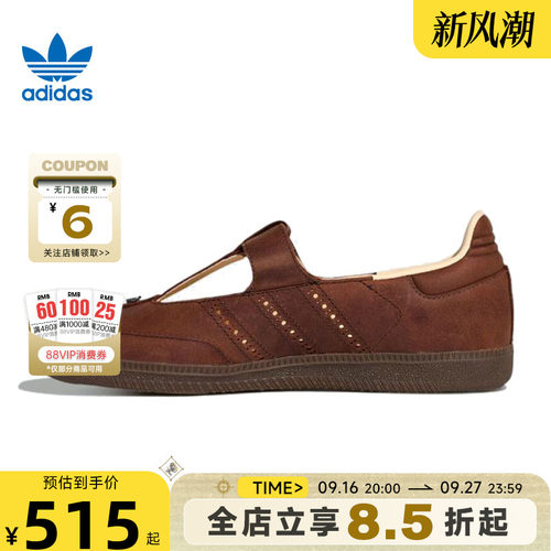 adidas阿迪达斯三叶草秋季女鞋SAMBA运动鞋休闲鞋HP7130