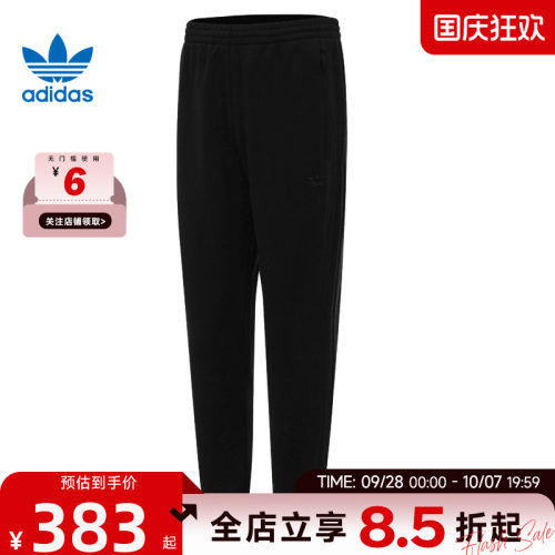 adidas阿迪达斯三叶草秋季男子运动休闲长裤裤子JC9575