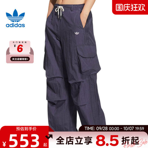 adidas阿迪达斯三叶草秋季女子运动休闲长裤裤子KT3058