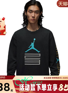 nike耐克男子运动休闲长袖T恤IM6508-010