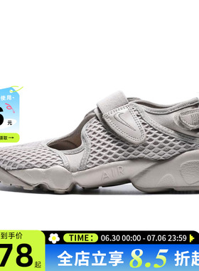 nike耐克女鞋AIR RIFT运动鞋凉鞋HM8288-200