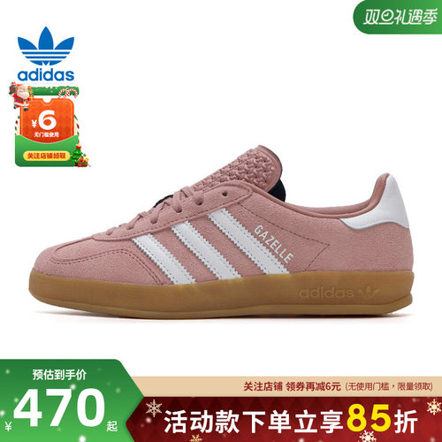 adidas阿迪达斯三叶草秋冬女鞋GAZELLE运动鞋休闲鞋JS1397