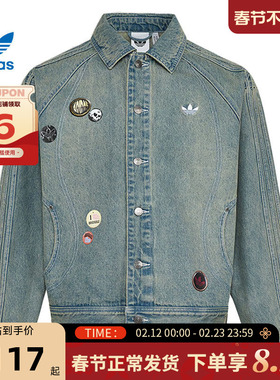 adidas阿迪达斯三叶草春季男子运动休闲夹克外套KT6363