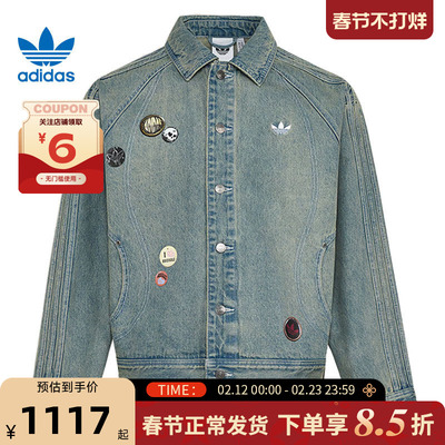 adidas阿迪达斯三叶草春季男子运动休闲夹克外套KT6363