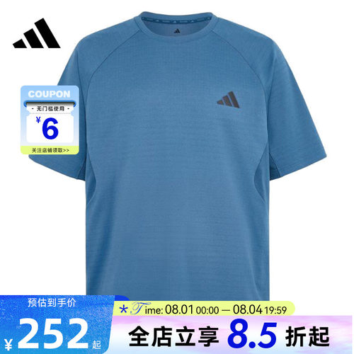 adidas阿迪达斯夏季男子运动休闲短袖T恤IA6096