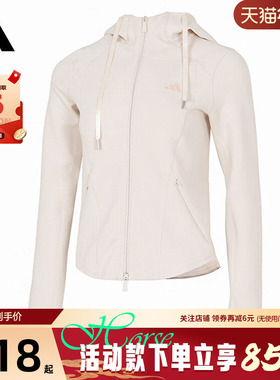 adidas阿迪达斯春季女子运动休闲夹克外套KH2701