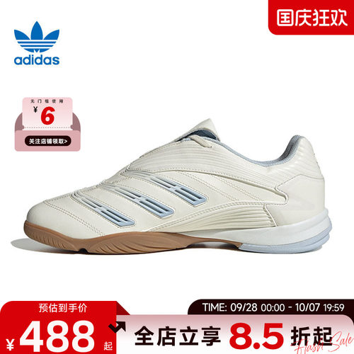 adidas阿迪达斯三叶草男女鞋PREDATOR运动鞋休闲鞋IH7092