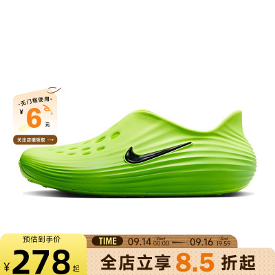 nike耐克秋季男鞋REACTX REJUVEN8户外运动鞋凉鞋HV5060-300