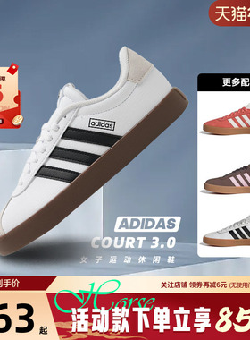 adidas阿迪达斯冬季女鞋COURT 3.0运动鞋德训T头鞋白休闲鞋KJ4000