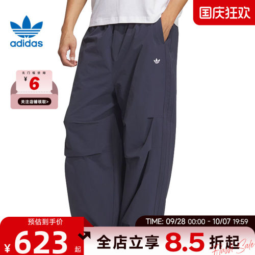 adidas阿迪达斯三叶草男子运动休闲长裤裤子IA7504